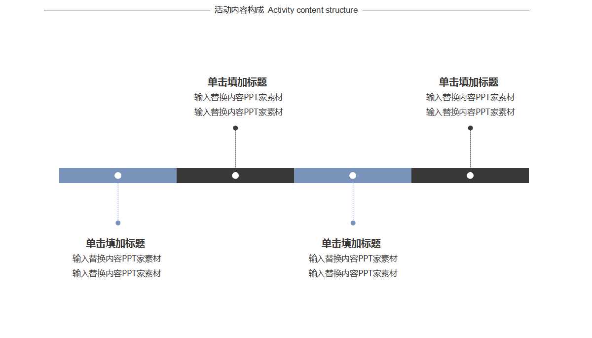 《市场营销管理》教案PPT课件