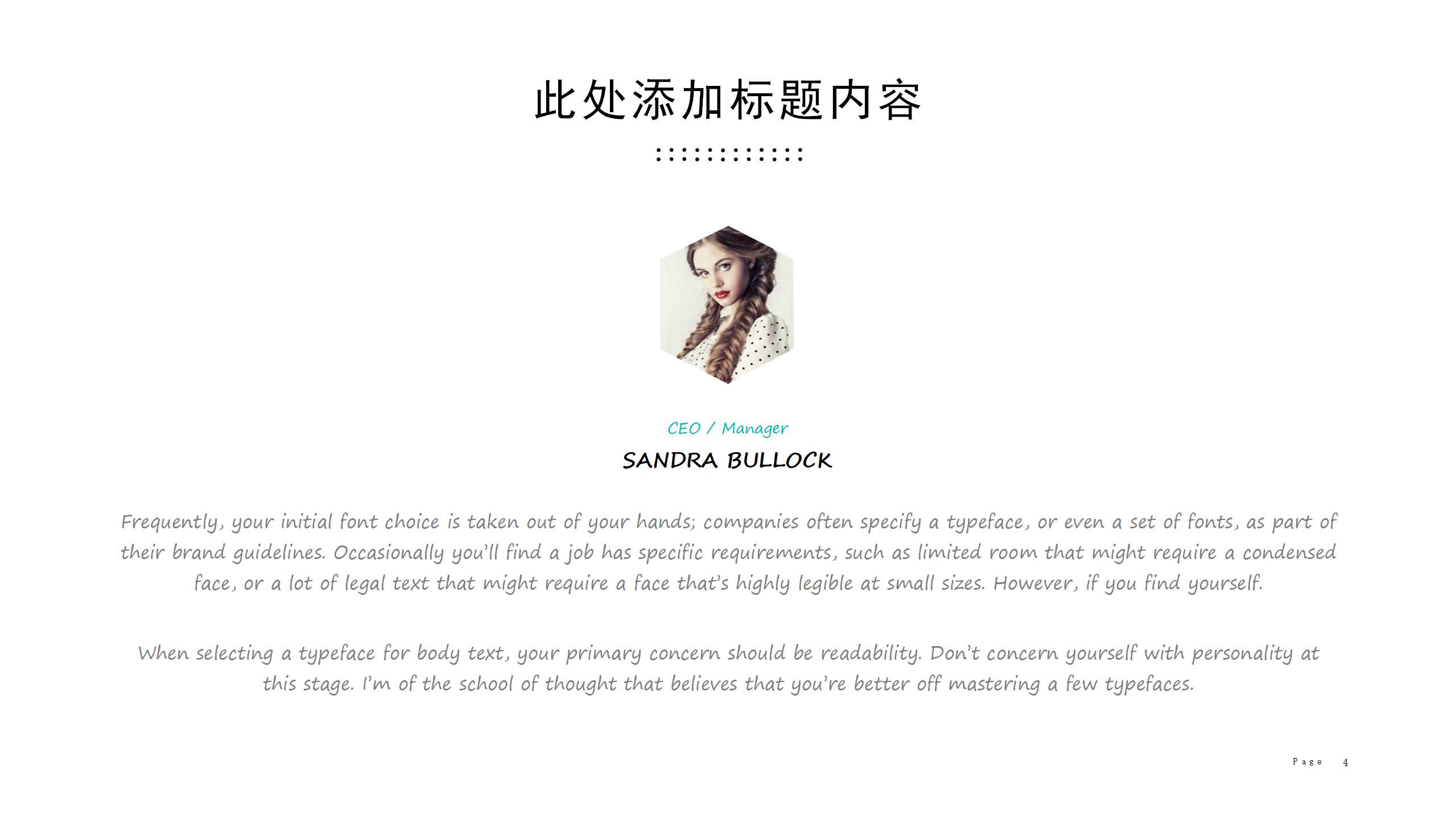 简约大气欧美商务风商业计划书项目展示ppt模板