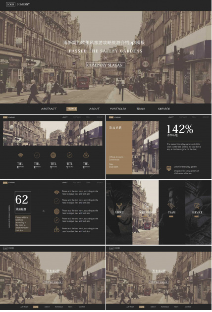 清新简约欧美风旅游攻略旅游介绍ppt模板