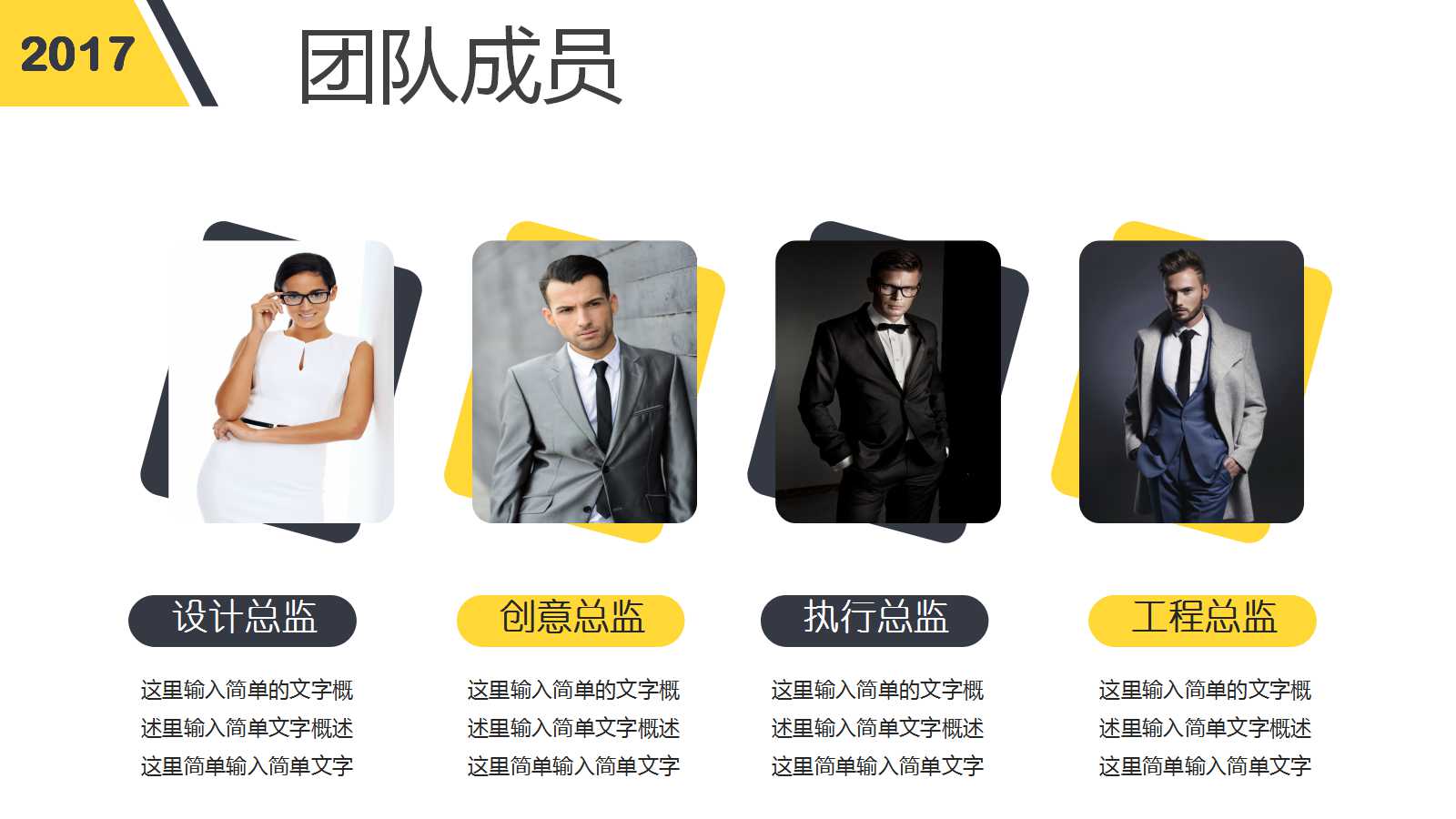 《公司财务》辅导电子教案PPT课件