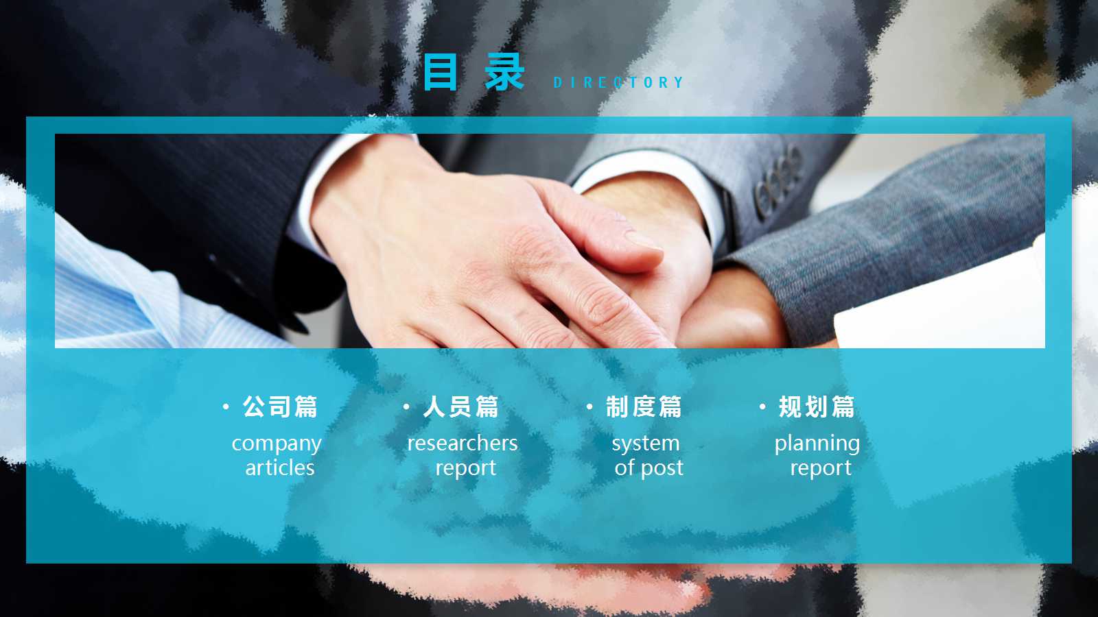 《经济法》讲义PPT课件