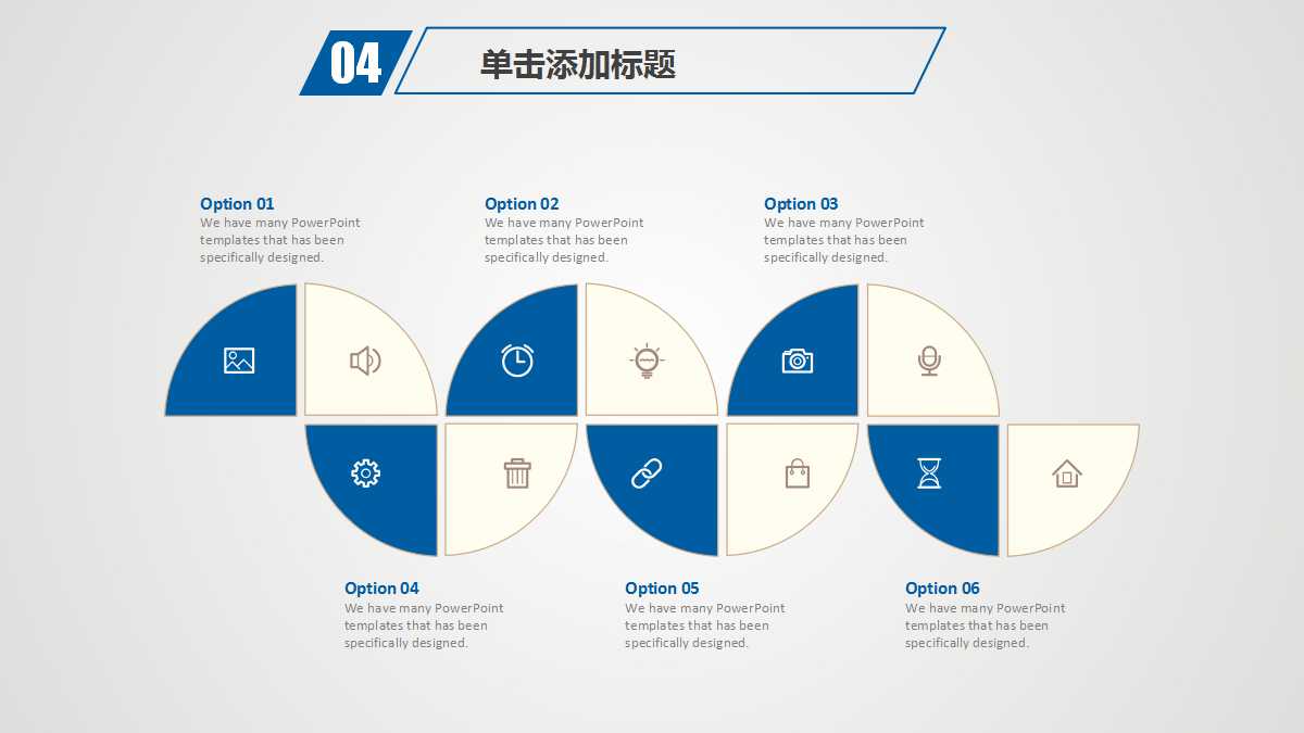 360度绩效评估PPT课件
