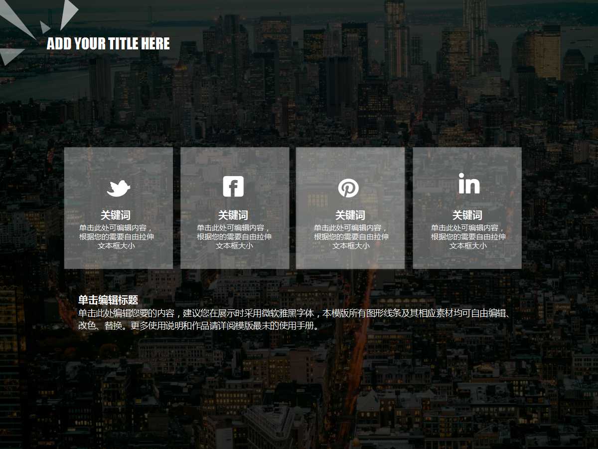 《货币、银行与金融市场》PPT课件