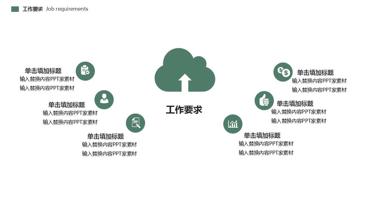 ××北京市场营销策划方案PPT课件