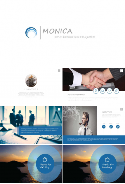 蓝色水彩时尚商务欧美风ppt模板