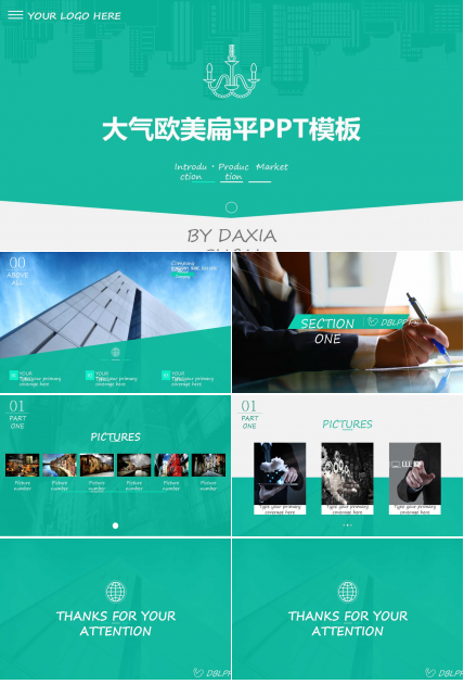 大气欧美扁平PPT模板