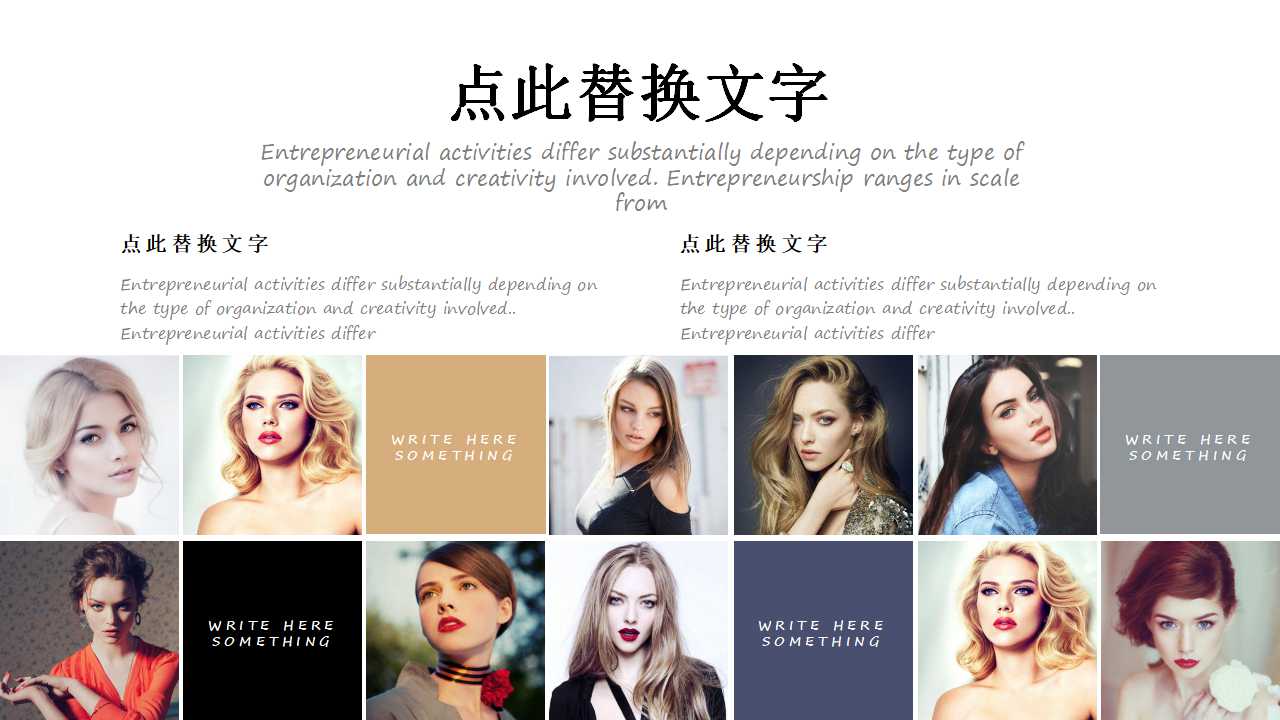 欧美大气简约商务大学生演讲比赛ppt模板