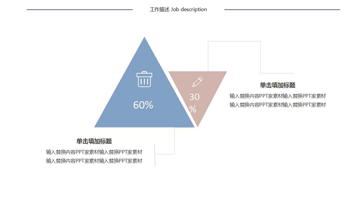 2012年第一季智能手机市场分析PPT课件