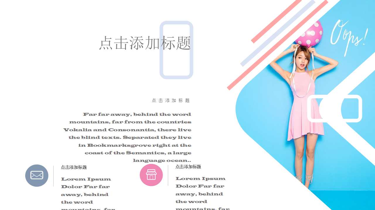 高端精美欧美风简约商业计划书ppt模板