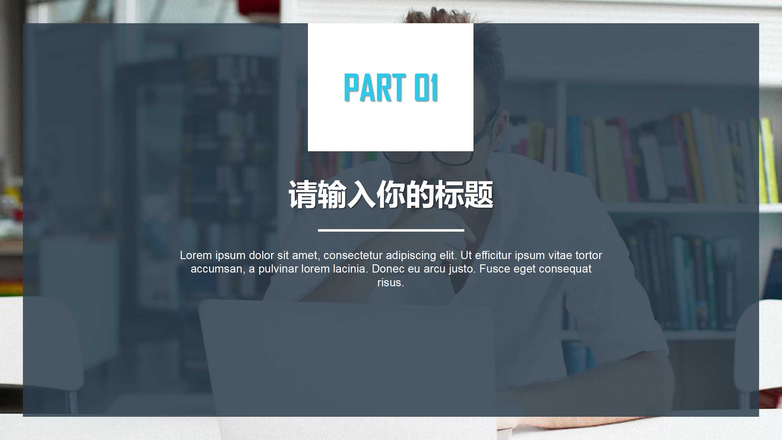 蓝灰色大气简约欧美建筑商务通用ppt模板