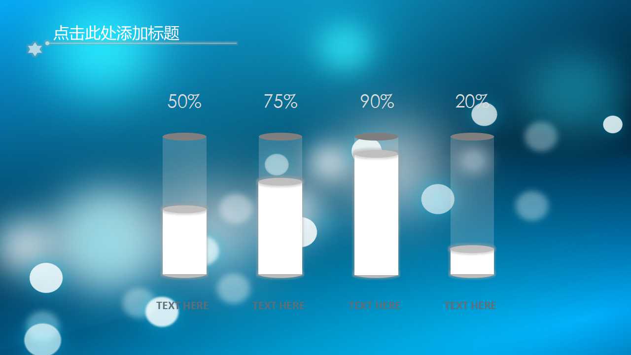 低多边形商务简洁欧美风ppt模板