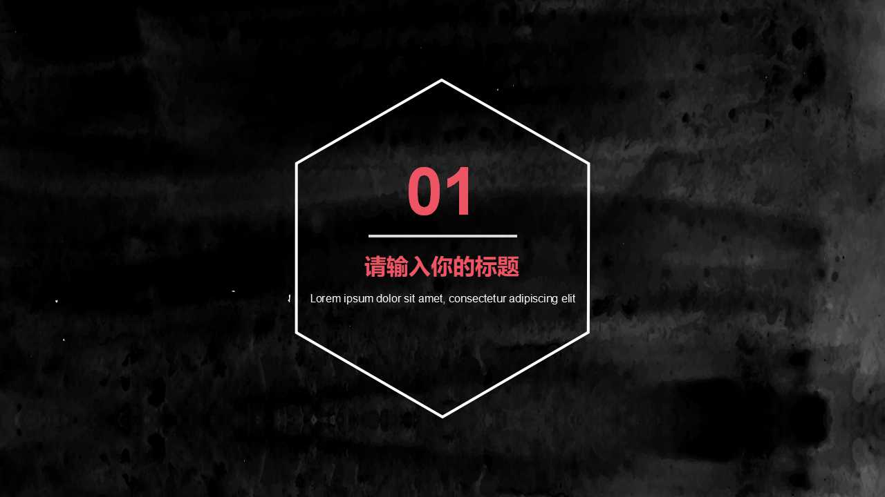 月工作汇报ppt模板_英文欧美风