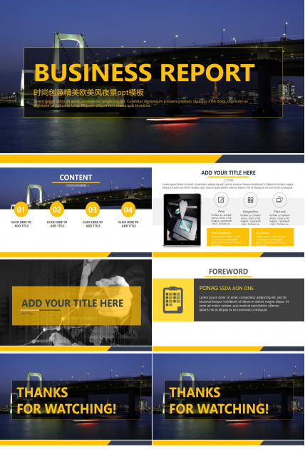 时尚创意精美欧美风夜景ppt模板