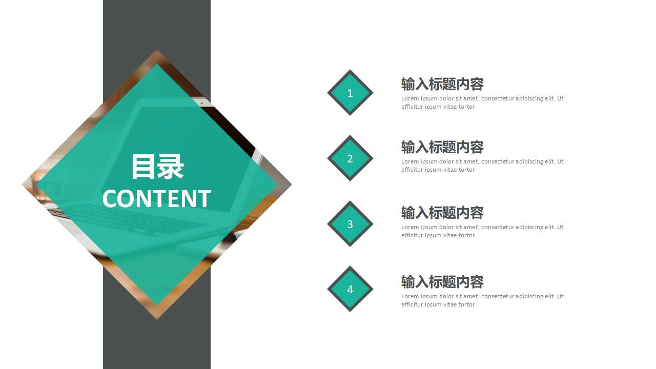 绿色简洁欧美风商务工作总结汇报ppt模板