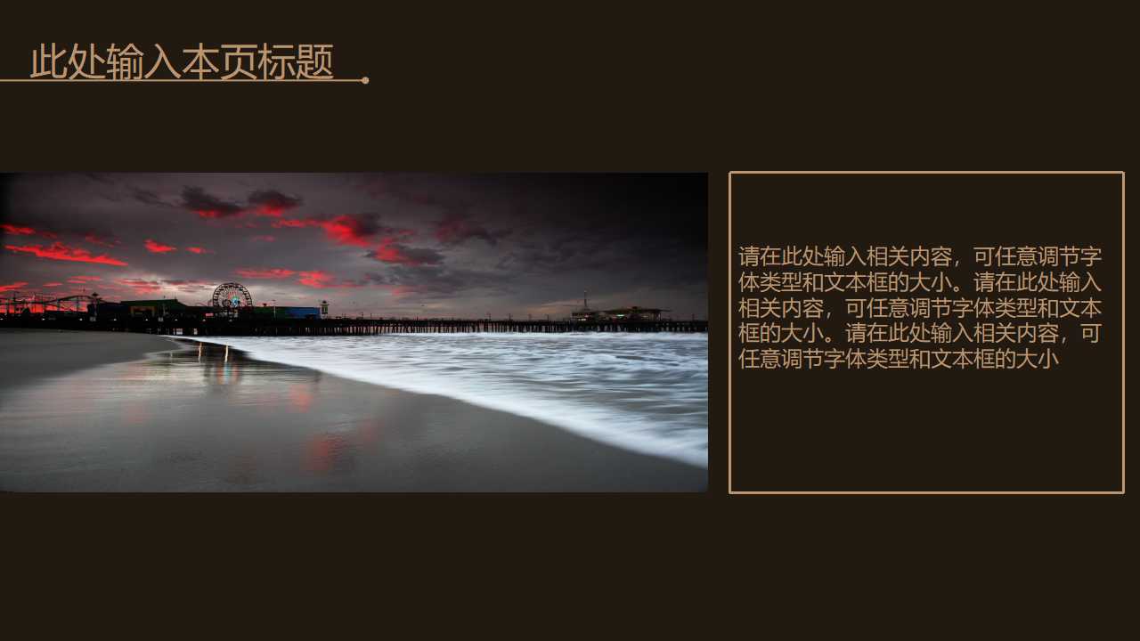 灰色创意欧美商务通用ppt模板