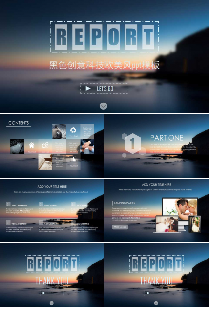 黑色创意科技欧美风ppt模板