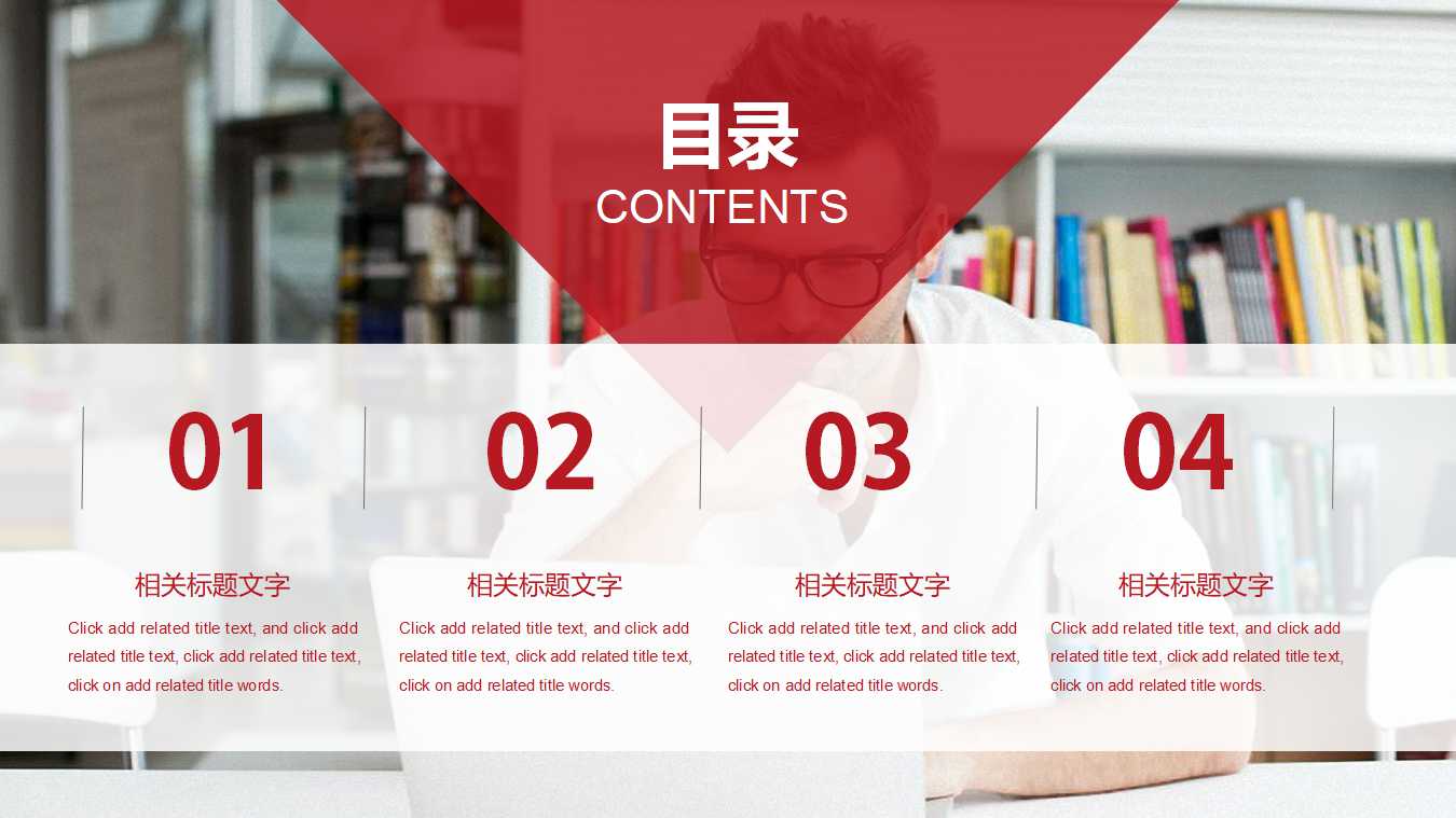 简洁大气欧美风商务通用ppt模板