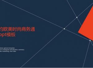 ppt怎么将图片按比例缩放
