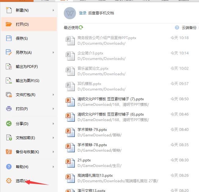QQ截图20180314111947.jpg