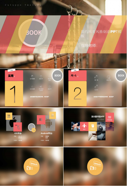 简约欧美风格创意PPT模板