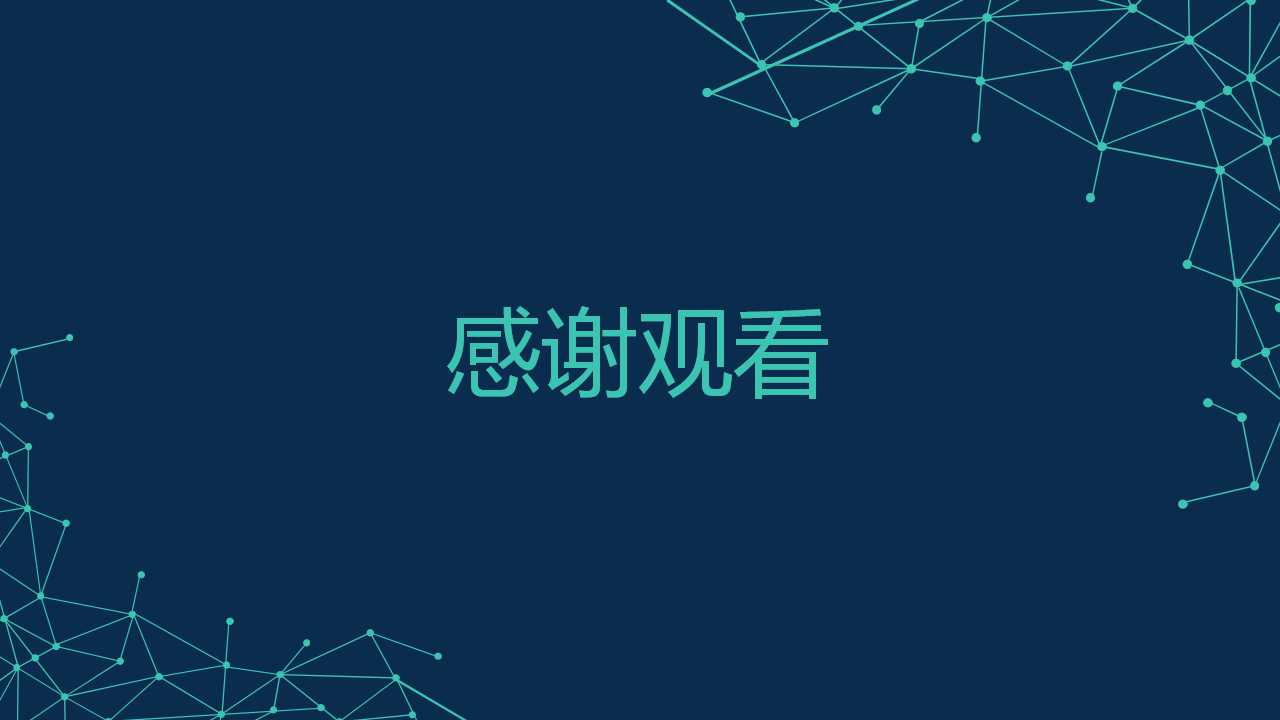 简约高端欧美风通用ppt模板