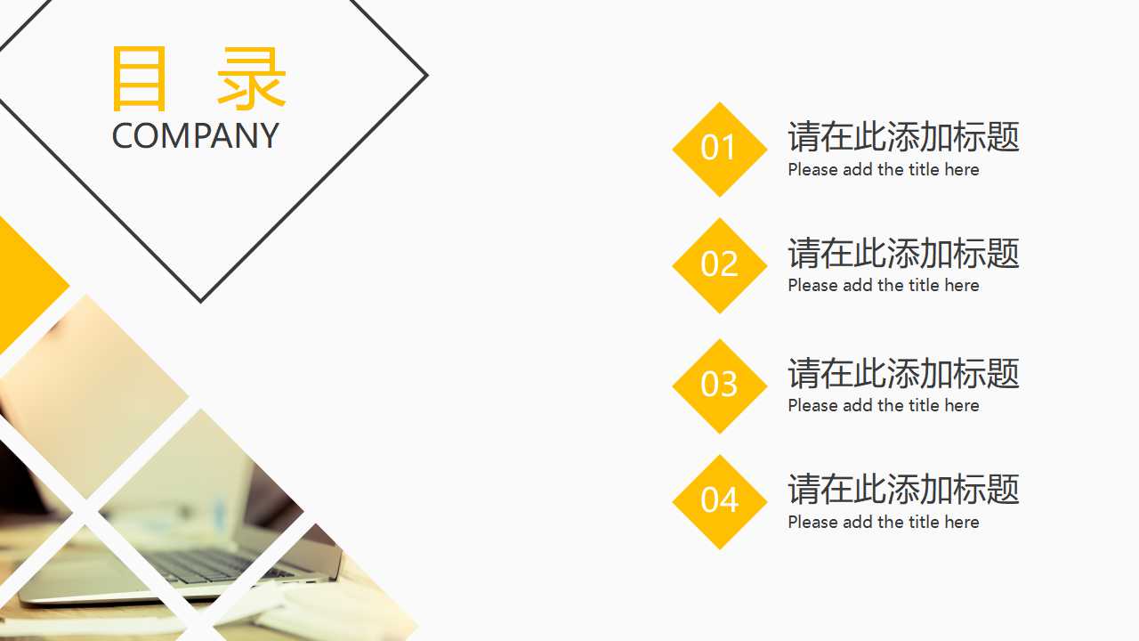 简约商务欧美风年终总结ppt模板