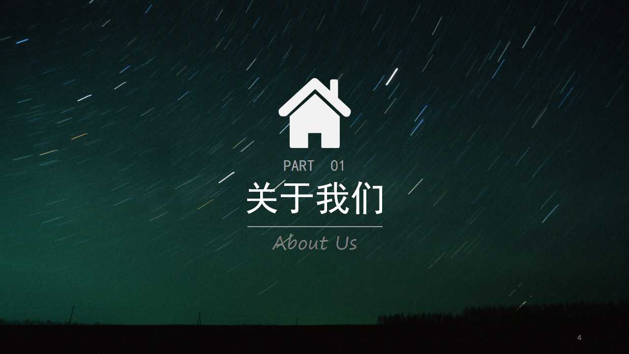 黑色欧美风工作总结报告ppt模板