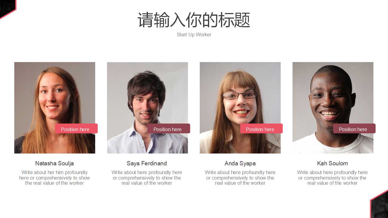 月工作汇报ppt模板_英文欧美风