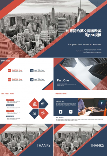创意简约英文商务欧美风ppt模板