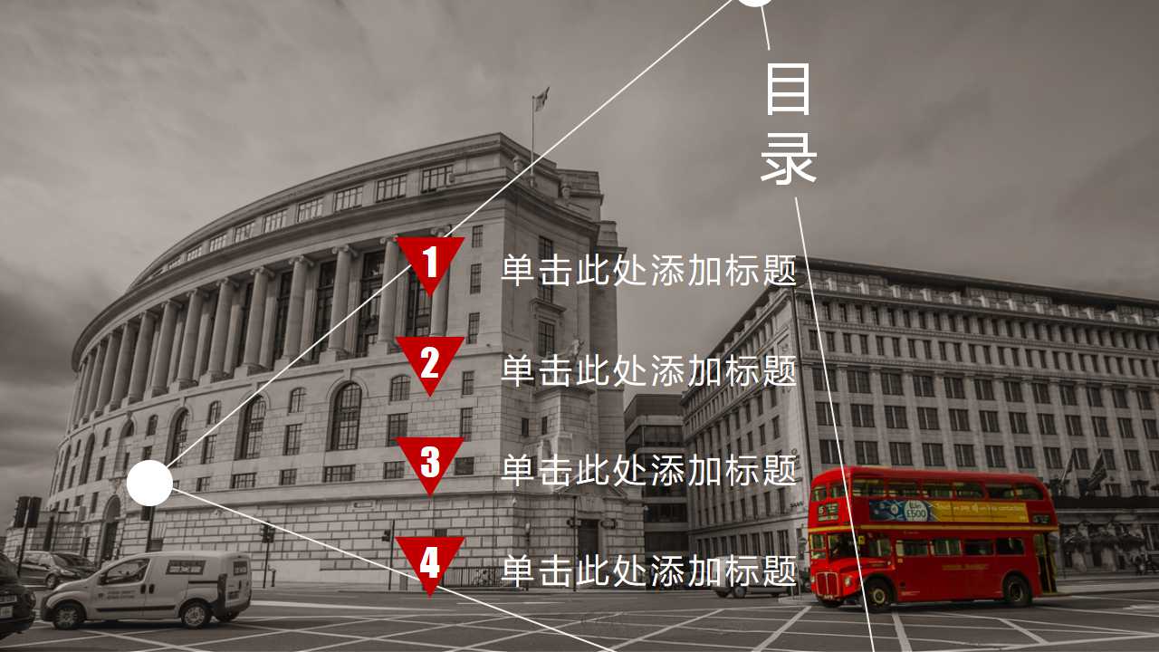 多边形欧美风通用商务ppt模板