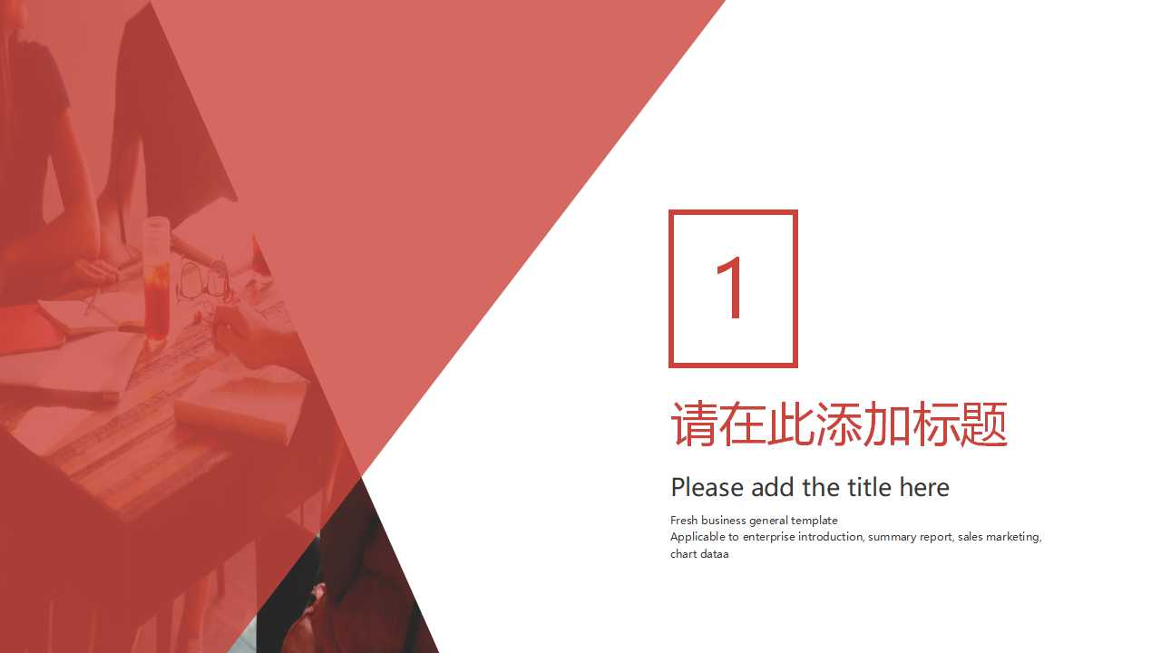 高端大气欧美工业风企业年终总结ppt模板