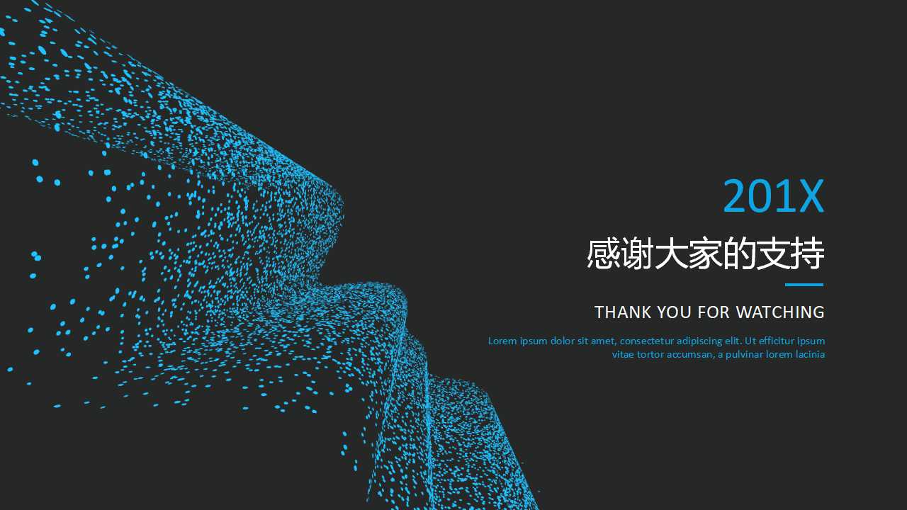 经典创意欧美岗位竞聘ppt模板