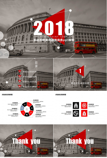 多边形欧美风通用商务ppt模板