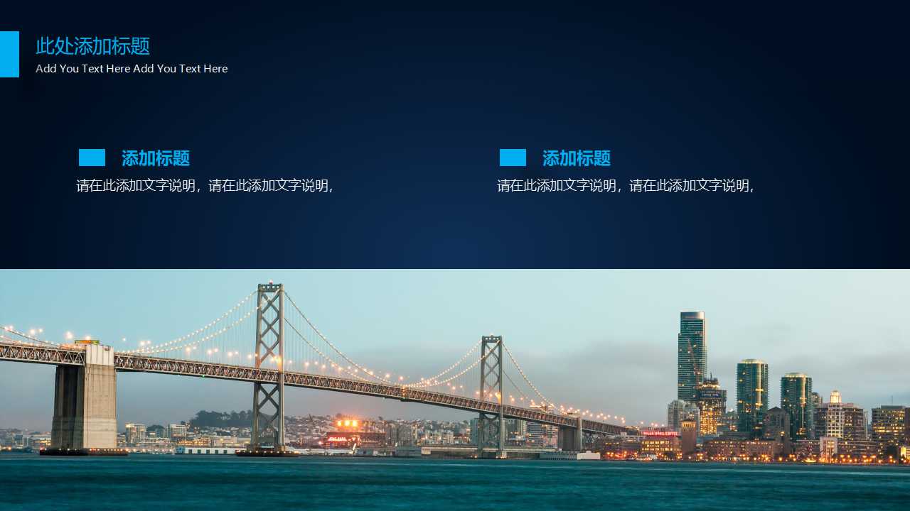 精美创意欧美风商务经典ppt模板