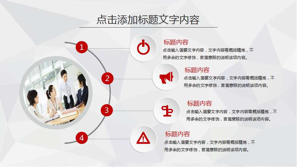 韩国商务系列PPT模板打包下载