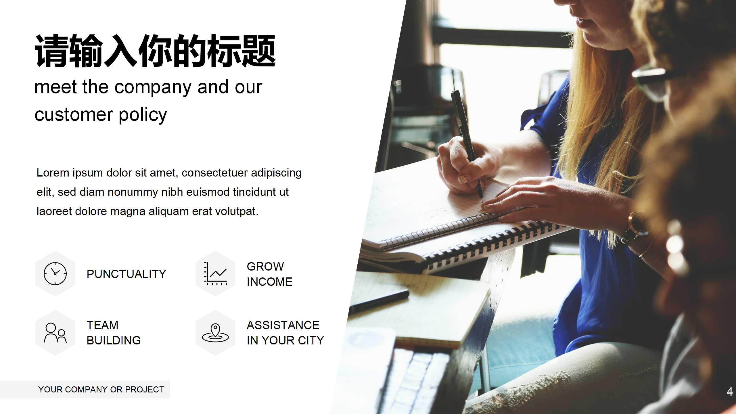 蓝灰色大气简约欧美建筑商务通用ppt模板