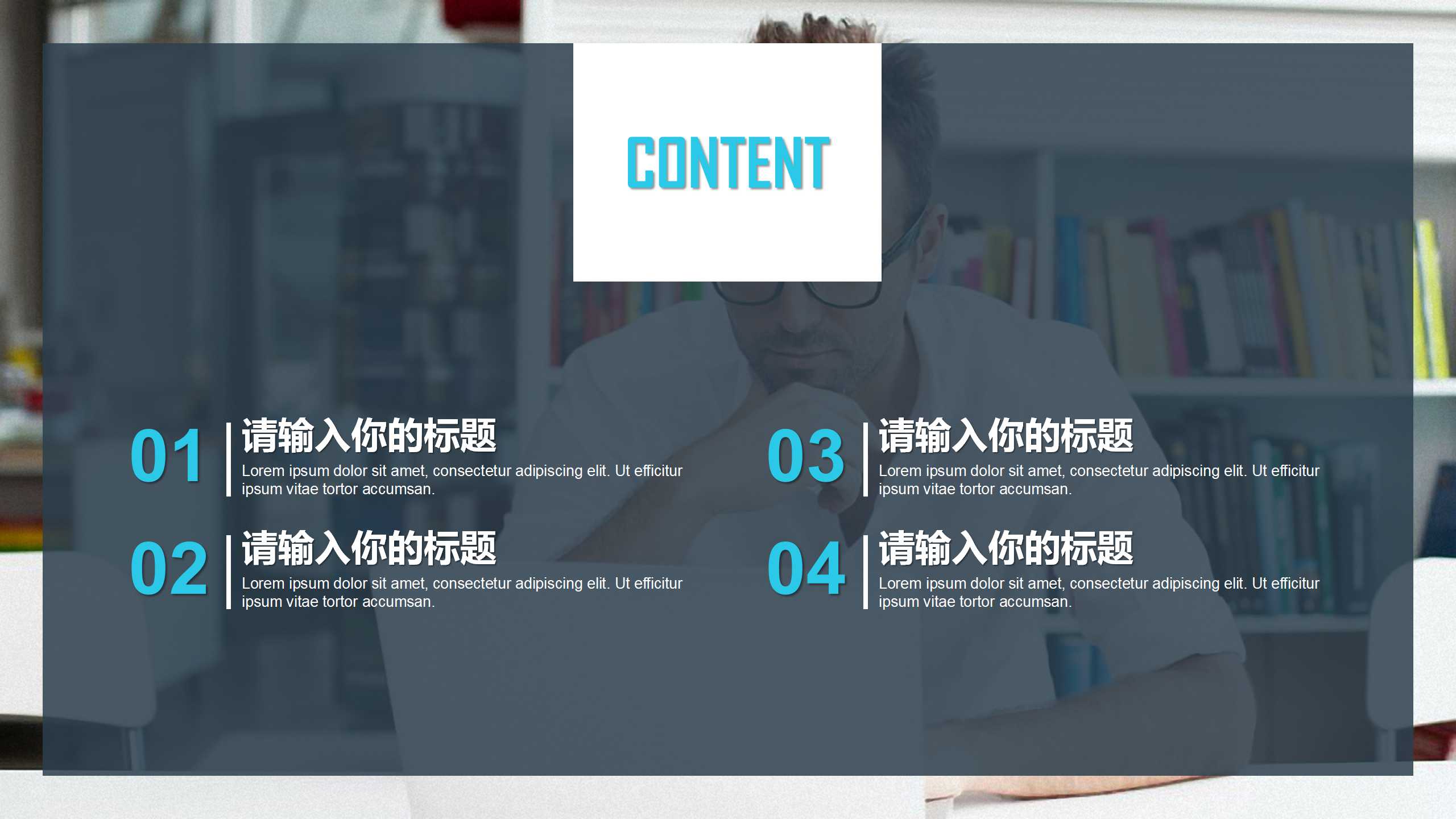 蓝灰色大气简约欧美建筑商务通用ppt模板