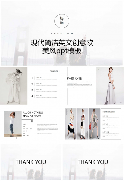 现代简洁英文创意欧美风ppt模板