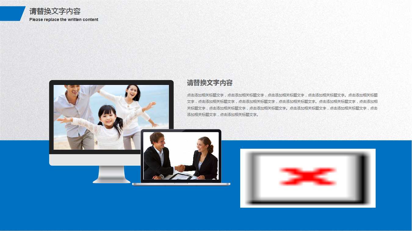 商务模板设计参考_蓝色背景