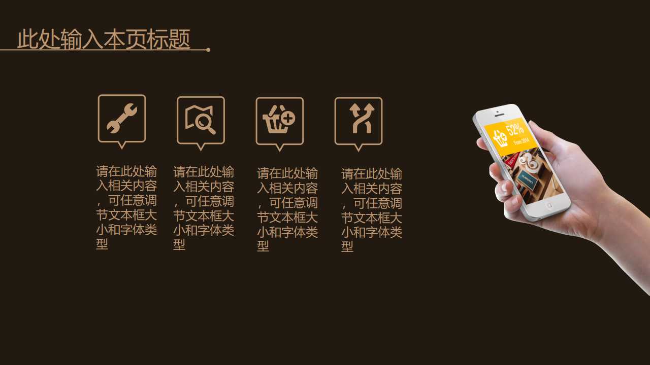 灰色创意欧美商务通用ppt模板