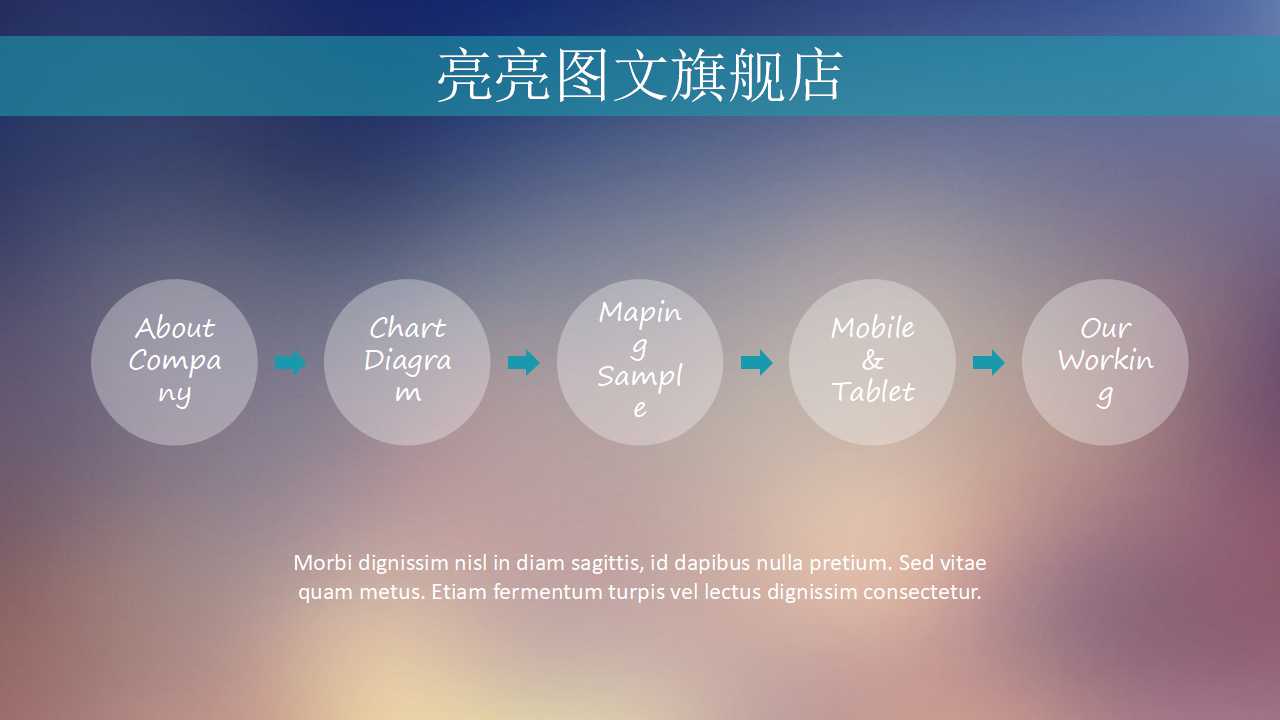 创意精美时尚欧美风ppt模板