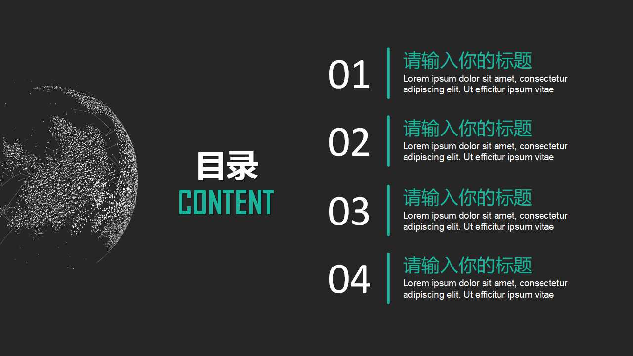 欧美创意磨砂硕士论文答辩ppt模板