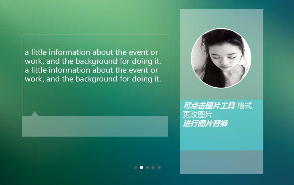 简洁漂亮欧美风美容海报ppt模板