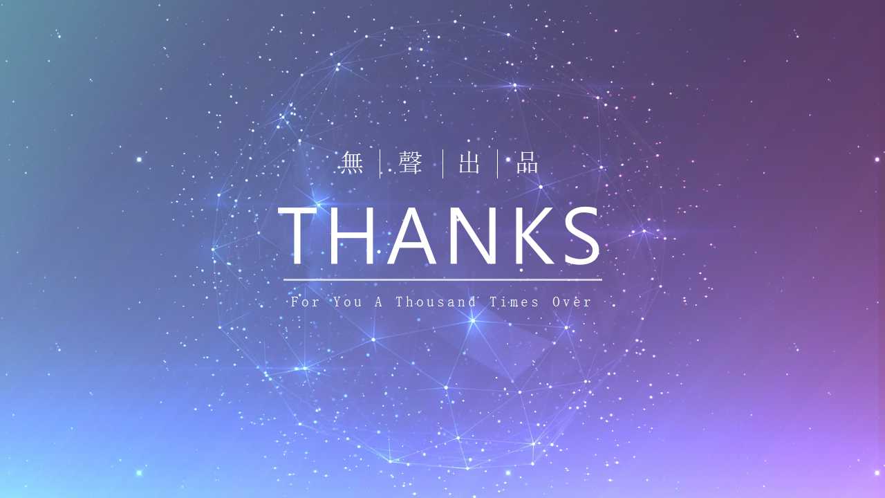 时尚欧美商务销售汇报ppt模板