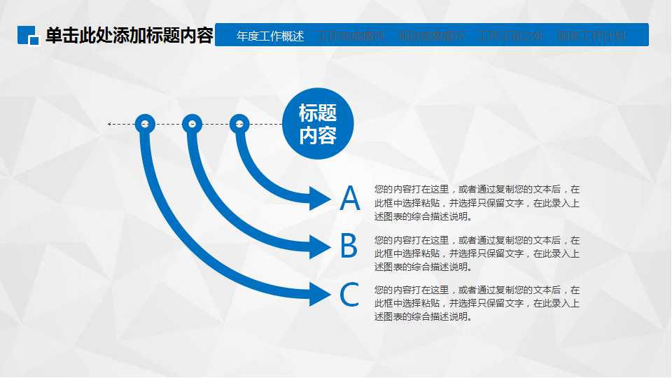 韩国风格商务模板