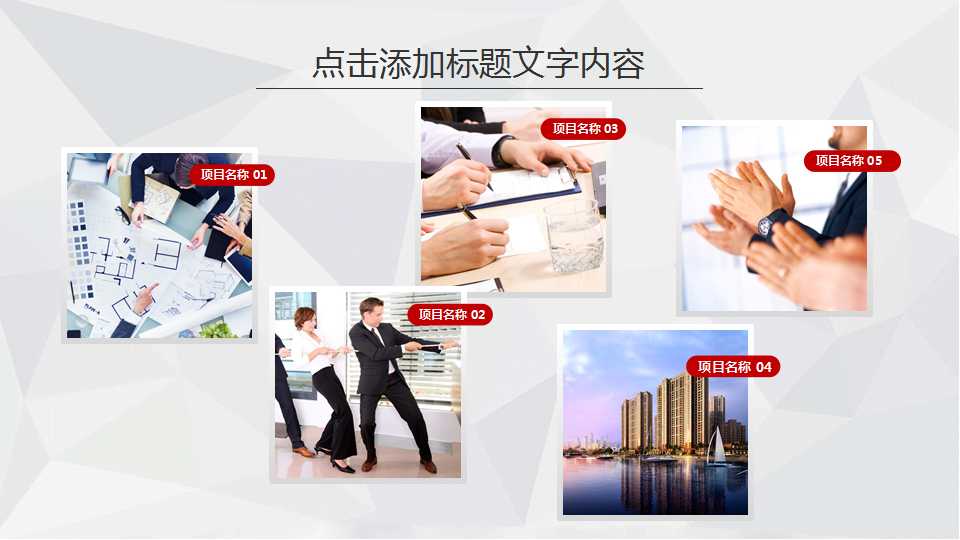 韩国商务系列PPT模板打包下载