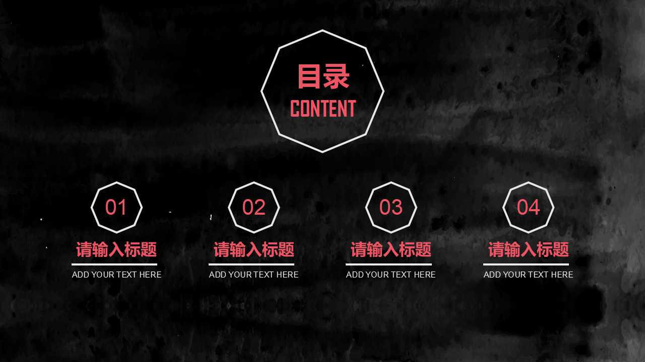 月工作汇报ppt模板_英文欧美风