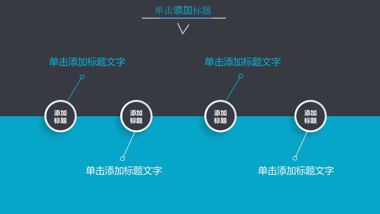 高端欧美城市风商务通用ppt模板
