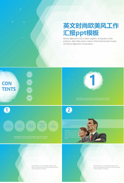 英文时尚欧美风工作汇报ppt模板