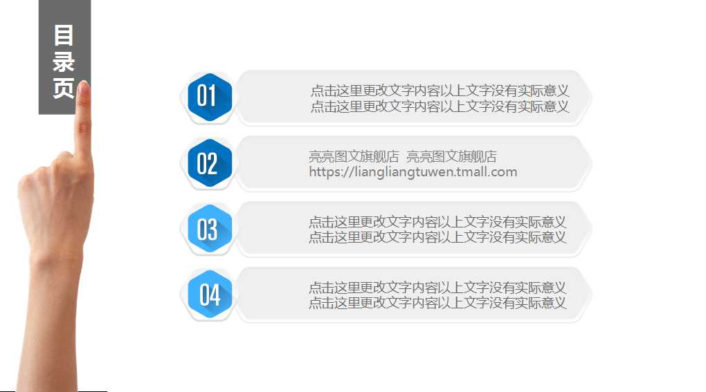 公司商务PPT模板－精简蓝色